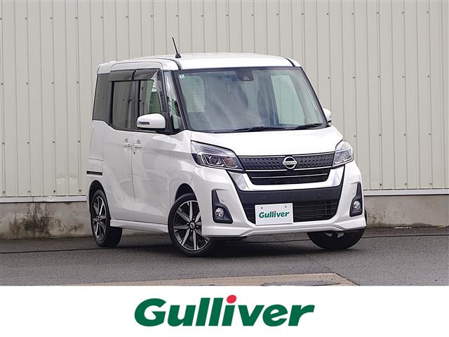 デイズルークス ハイウェイスター X Vセレクション 修復歴無し