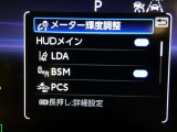 【PCS(プリクラッシュセーフティーシステム】・・・進路上の車両を前方センサーで検出し、衝突の可能性が高いと判断したときに、警報やブレーキ力制御により運転者の衝突回避操作を補助します。
