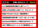 クラウンアスリート ハイブリッド 2.5 S サンルーフ 黒革 新品20AW エアロ