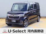 R3年式ホンダセンシング付きN-BOXカスタム入荷しました!純正ナビ TV ドラレコ Rカメラ TVキット ETC 両側パワースライドドア ワンオーナー ホンダセンシング