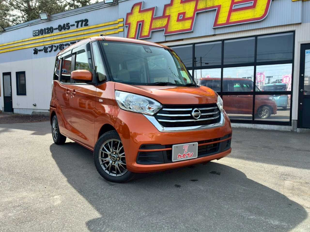 デイズルークスX 4WD