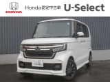 この度はN-BOXをご覧いただきありがとうございます。こちらのお車はホンダカーズ札幌中央U-select札幌東にて展示しております。