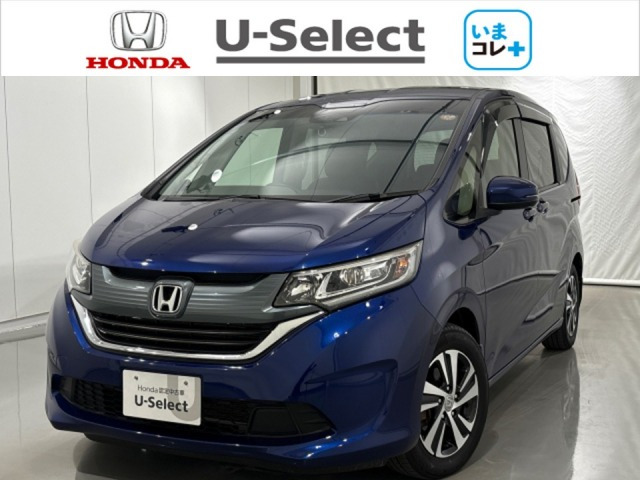 フリード 1.5 G ホンダセンシング 