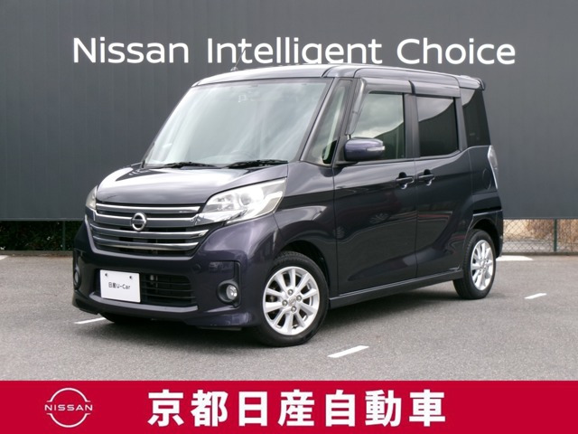 デイズルークスハイウェイスター S