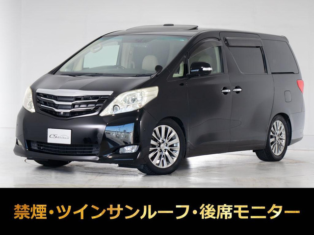 アルファード 3.5 350G Lパッケージ サンルーフ プレミアムサウンド 本革シート