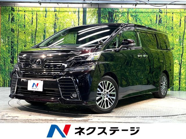 ヴェルファイア 2.5 Z Gエディション 