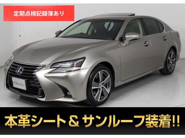 GS300h I パッケージ後期型 禁煙サンルーフ 記X21