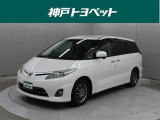 トヨタ エスティマ