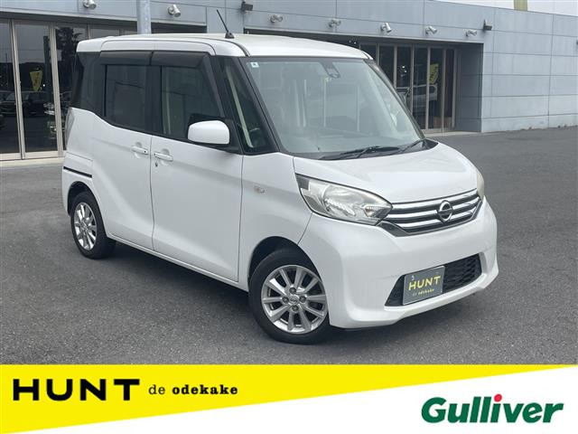 デイズルークス X Vセレクション 修復歴無し