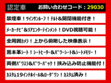 エルグランド 2.5 ライダー 250ライダー 黒本革 サンルーフ 19AW 禁煙
