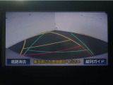 バックガイドモニターで、後方を確認しながら安心して駐車することが出来ます。運転初心者も熟練者も必須の機能ですよ!