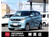 日産 デイズ