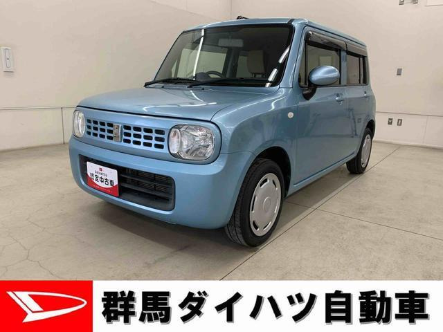 アルトラパン G 