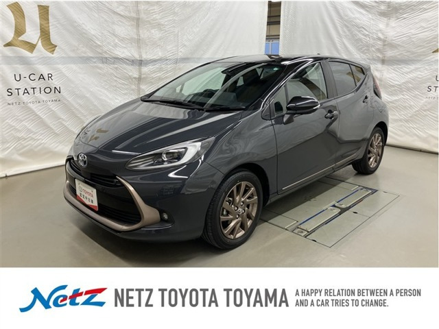 アクア1.5 Z ラフィネ