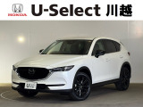 CX-5が入荷いたしました! お勧め車両ですので、お早目のお問い合わせをお待ちしております。