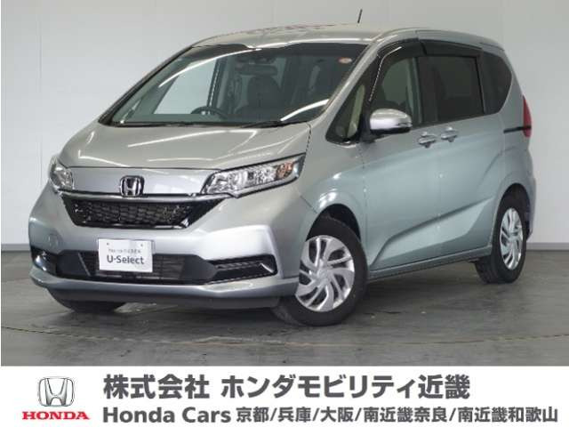フリード 1.5 G ホンダセンシング 