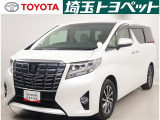 トヨタ アルファード