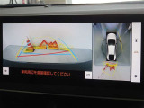 バックガイドモニターを装備しています、車庫入れもラクラクです。パノラミックビューモニターを搭載しています、上からの画像も表示されます。