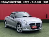 お車のご検討ありがとうございます。日産プリンス兵庫販売株式会社 姫路中古車センター TEL079-298-2323 お問い合わせお待ちしております。