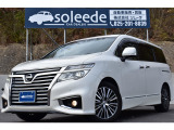 日産 エルグランド