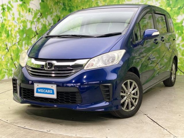 フリード 1.5 G ジャストセレクション