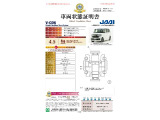 ◆車両状態証明書◆一般財団法人日本自動車査定協会の車両状態証明書です。