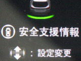 ★安全運転支援システム★搭載されているHonda SENSINGの設定ができます