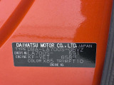 県内の少し離れた店舗にある場合でも、お近くの店舗にてどのお車もご購入頂けますのでご安心ください。