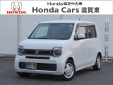 ホンダ N-WGN