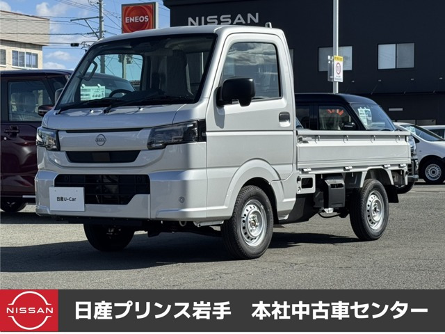 NT100クリッパー DX 4WD 