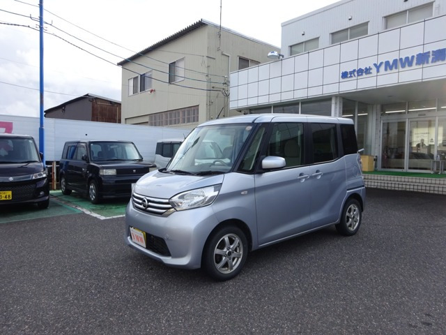 デイズルークス S 