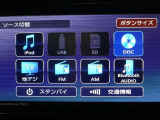 多彩なメディアを搭載しているので、ドライブがますます楽しくなりますね?
