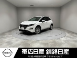 当社の車をご覧いただきありがとうございます。釧路日産釧路本店です。