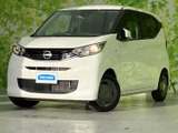 日産 デイズ