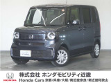 ◆株式会社ホンダモビリティ近畿◆兵庫県、京都府、大阪府、奈良県、和歌山県の100を超える店舗でアフターフォローをさせていただきます!!