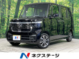 純正8型ナビ パワースライドドア バックカメラ ホンダセンシング ETC