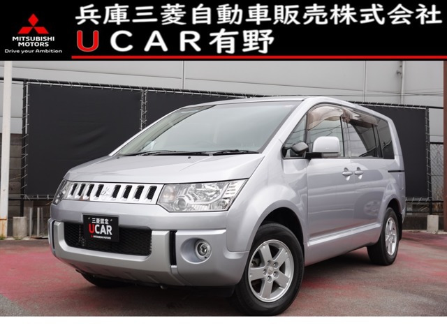 デリカD:5 2.0 G パワーパッケージ 