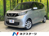 インテリジェントエマージェンシーブレーキ バックカメラ CDオーディオ