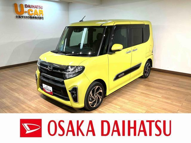 タントカスタム RS スタイルセレクション 