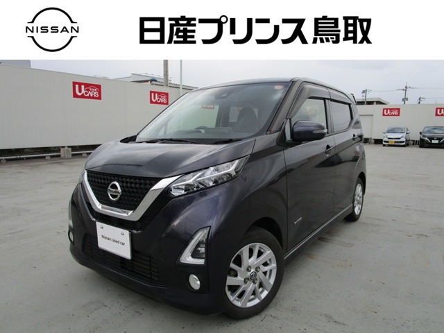 デイズ ハイウェイスターX プロパイロットエディション 