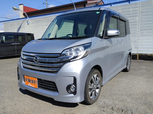 デイズルークス ハイウェイスター X Gパッケージ 