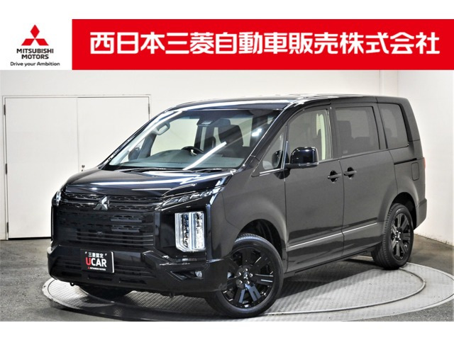 デリカD:5 2.2 ブラック エディション 4WD 