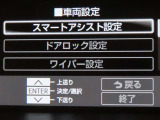 スマートアシスト搭載車両です。内容は現車にてご確認ください。