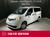 日産 NV200バネットバン