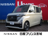 当社社有車ルークス入荷いたしました☆