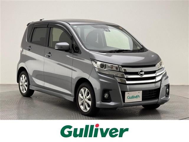 デイズ ハイウェイスターX 修復歴無し