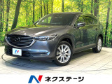 レーダークルーズ 禁煙車 パワーシート コーナーセンサー スマートキー