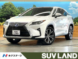 レクサス RX