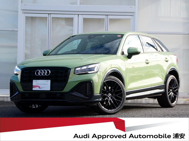 Q21st エディション