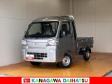 神奈川ダイハツお勧めの一台!